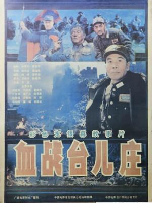 都市探案录